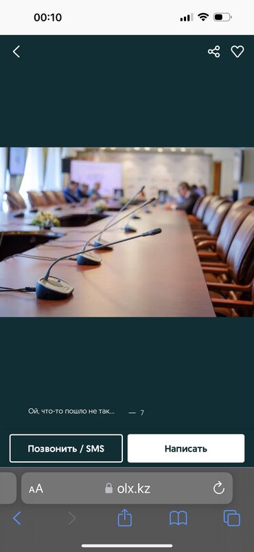 Avadanlığın icarəsi: Aparatura icaresi. Original kalonkalar. ve pult mikrafonlar. Toylar — 15