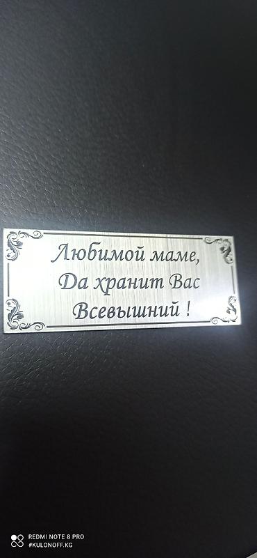Печать: Лазерная печать, | Листовки, Таблички, Бейджики — 20