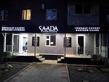 Коммерциялык мүлк: Продаётся коммерческое помещение 44.3 м² рядом с ТЦ «ТААТАН». - — 1
