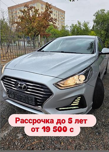 sonata nurays: Hyundai Sonata: 2018 г., 2 л, Автомат, Газ, Седан — 1