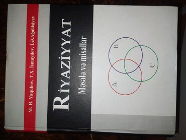 fizika kitabi: Kitablar, jurnallar, CD, DVD