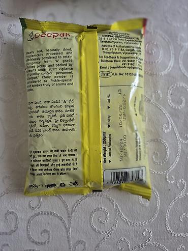Qida məhsulları: Hindistandan Gətirilme Ədviyyatlar!Paprika- Deepak Chilli Powder –250 — 2