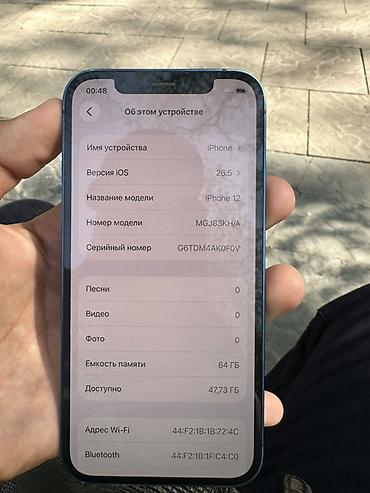 tab s5: IPhone 12 💙 Не Вскрытый✅ Все Родное ✅ 64 Gb / 81 AKB🔋 Face ID / — 3