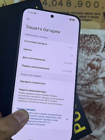 mi note 2: Poco X8 Pro Max, Б/у, 256 ГБ, цвет - Черный, 2 SIM, eSIM — 2