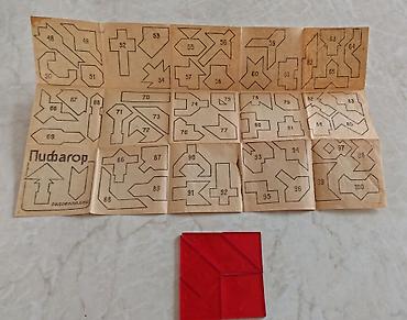 Другое: Игры настольные, б/у, в хорошем состоянии = 6. Передаётся около — 4