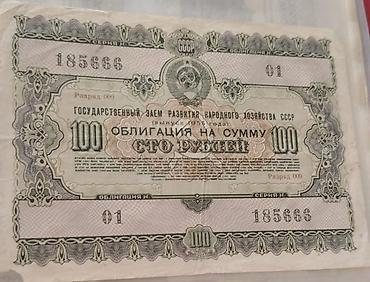 kohnə pulların alışı: Zaym.1 ed 5 man — 3