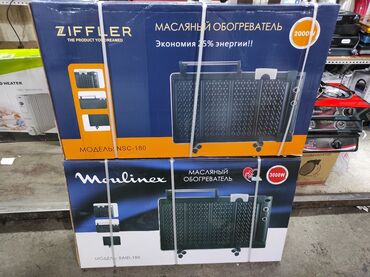 масленный радиатор: Масляный обогреватели moulinex & Nikura 1 год гарантией Доставка
