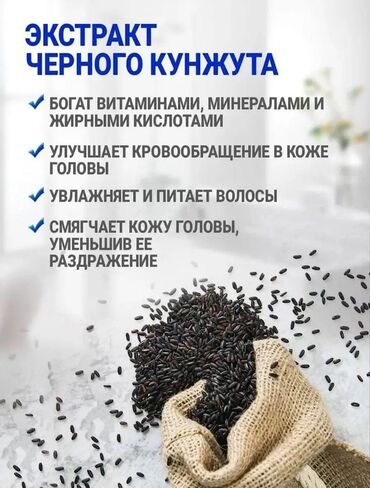 Bədənə qulluq: Poligon sabunu tərkibində jenşen ekstraktı ilə saçlarınızı qoruyur və — 5