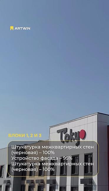 реальному: 🔥ЗАКРЫТЫЕ ПРОДАЖИ🔥 САМЫЕ ВЫГОДНЫЕ ЦЕНЫ ТОЛЬКО У НАС! ЛУЧШИЕ И — 3