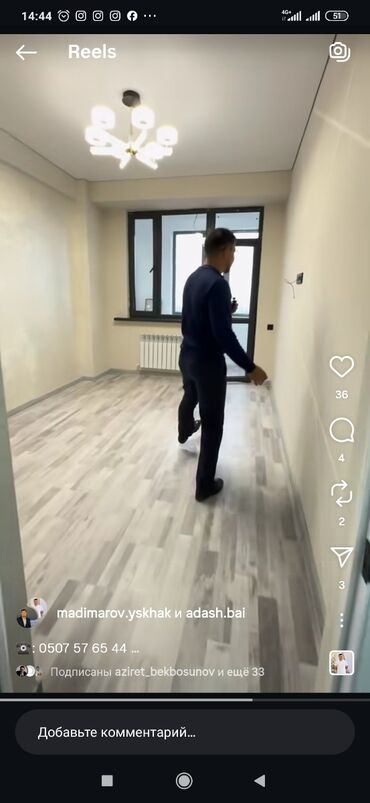 Батирлерди сатуу: 1 бөлмө, 46 кв. м, Элитка, 6 кабат, Евроремонт