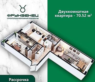квартиры фрунзенец: 2 комнаты, 70 м², Ипподром 108 серия, 5 этаж, Евроремонт — 5