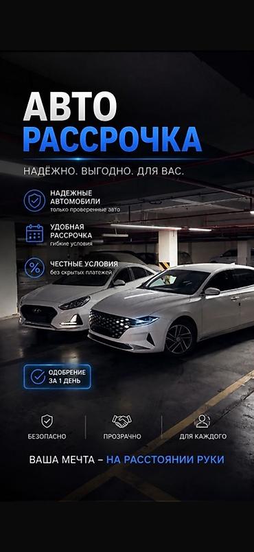 скупка технический серебро: Авто в рассрочку РАССРОЧКА ПО САМЫМ ВЫГОДНЫМ УСЛОВИЯМ 🔥🔥 +996 — 1