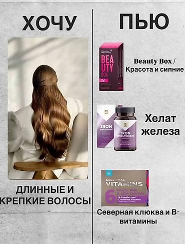 esse: Органический магний Essential Minerals (Mg) — капсулы для поддержания — 4
