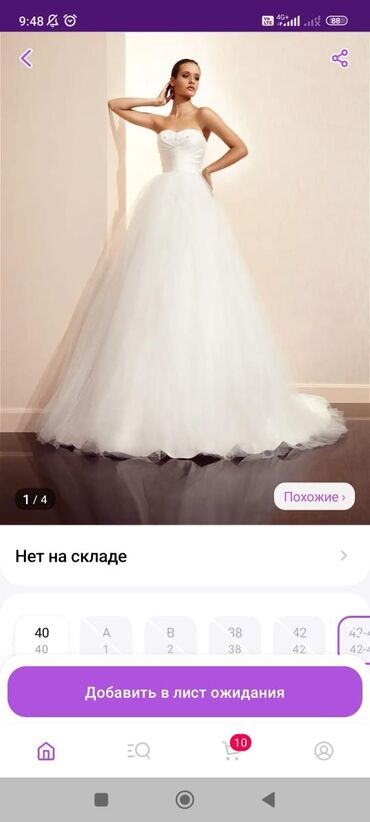 продается свадебное платье: Продается качественный примеряли один раз новый( размер не подошел )из