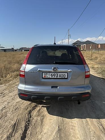 срв хонда 2008: Honda CR-V: 2008 г., Автомат, Бензин, Кроссовер — 3