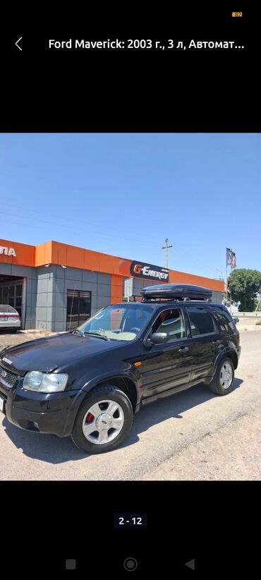 обмен на авто с доплатой: Ford Maverick: 2003 г., 3 л, Автомат, Бензин, Внедорожник