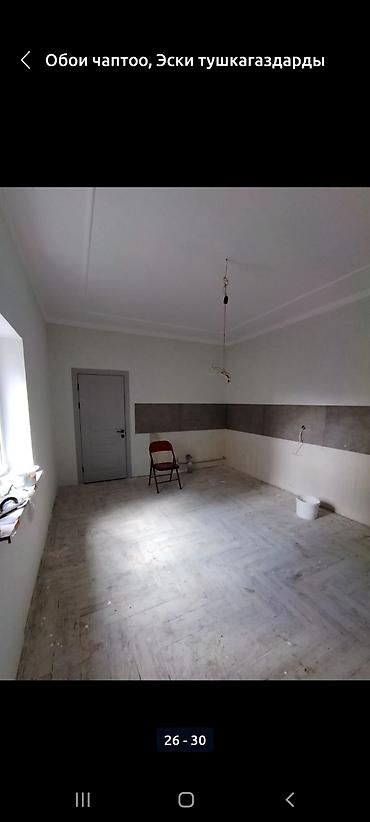 Ремонт под ключ: Ремонт под ключ at lalafo.kg — 9 Ремонт под ключ: Ремонт под ключ — 9