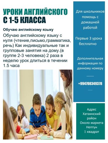 rus dili kurs: Xarici dil kursları | İngilis dili | Uşaqlar üçün