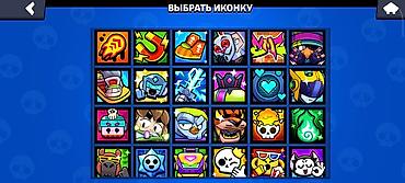 Другие видеоигры: Аккаунт Brawl Stars Основное: - Ник: Aima120fps (#2CRP6YCL2R) - — 6