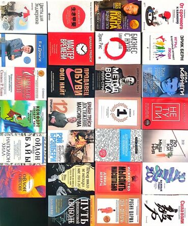 кыргызско русский словарь книга: Продаю оптом 27 книг, все абсолютно новые, на продажу, три из них на