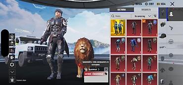 detroit become human: PUBG mobile Пабг(шутер/королевская битва) с богатой коллекцией скинов — 1