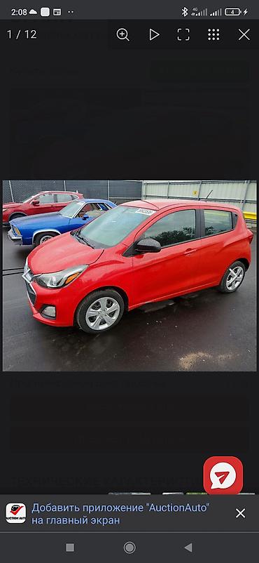 spark 2016: Chevrolet Spark: 2020 г., 1 л, Вариатор, Бензин — 1