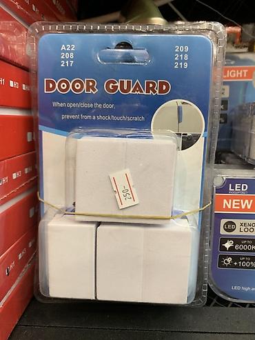 ограничитель дверей: Набор ограничителей/амортизаторов для дверей Door Guard. - — 1