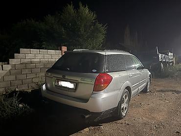 трактир 82: Subaru Outback: 2003 г., 2.5 л, Автомат, Бензин, Универсал — 4