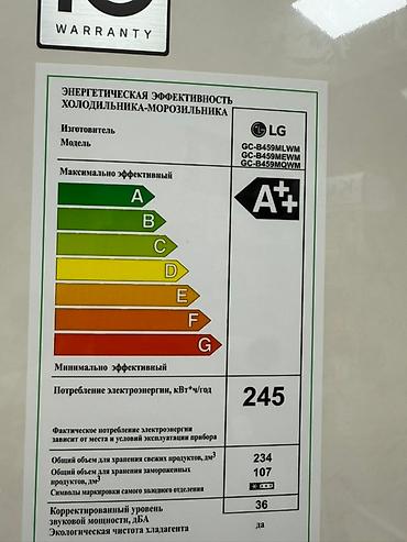 Холодильники: Холодильник LG, Двухкамерный, No frost, 59 * 186 * 68 — 3