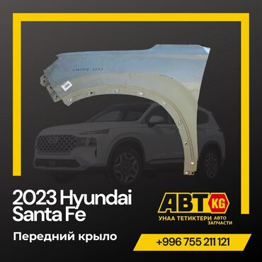 neta авто: Алдыңкы сол Hyundai, 2023 г., Оригинал