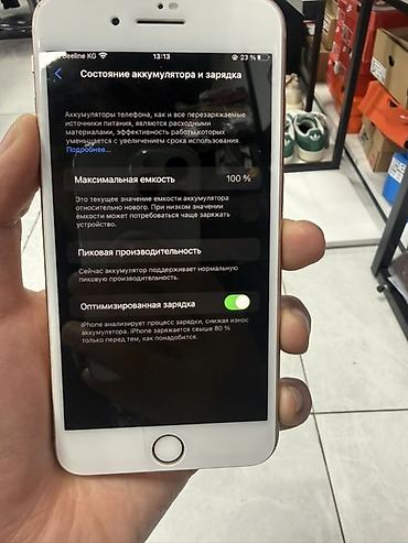 айфон 8 на айклауде: IPhone 8 Plus rose gold 256gb Состояние отличное АКБ-100% Защитное — 4