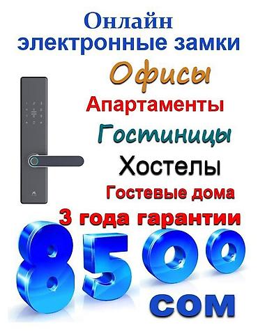 чай тачка: Чайные станции для гостиниц — 9