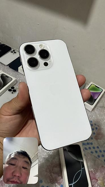 айфон 15 бу цена бишкек: IPhone 16 Pro, Б/у, 256 ГБ, Коробка, 87 % — 1
