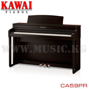 цена пианино: Цифровое фортепиано Kawai CA59 Premium Rosewood Цифровые пианино