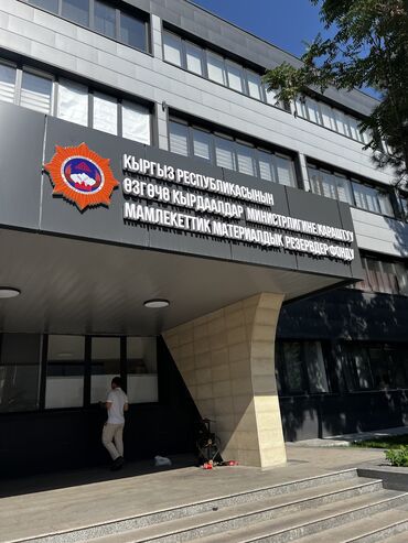 Изготовление рекламных конструкций: | Вывески, Лайтбоксы, Таблички, | Монтаж, Демонтаж, Разработка дизайна — 17