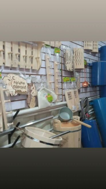 Другие товары для дома и сада: Печка — 18