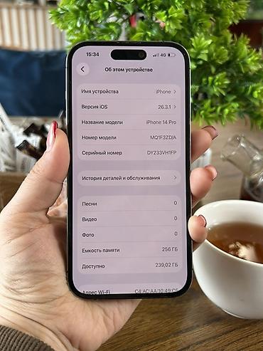 iphone 16 купить: IPhone 14 Pro, 256 ГБ, цвет Deep Purple. Характеристики и детали: - — 2