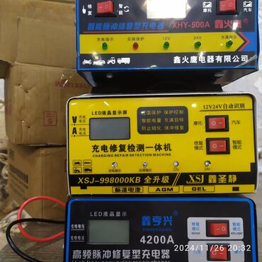 Аренда инструментов: Штатив для лазерного уровня 1.30 см Распорная ШТАНГА для лазерного — 3