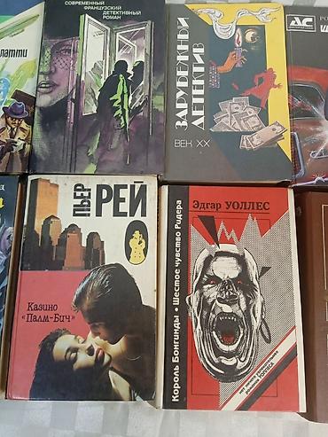 Книги и журналы: Продаю детективы и ужастики, состояние хорошее. оптом дешевле — 3