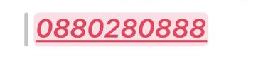 телефон поко цена бишкек: Продаю красивый Салам «Мегаком» номер 0880280888 если есть желающие