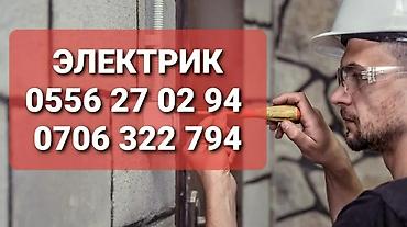 Электрик | Электромонтажные работы Больше 6 лет опыта at lalafo.kg Электрик | Электромонтажные работы Больше 6 лет опыта