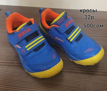сапоги на мальчика: Детские кроссовки Joma фирменные новые, ботасы, сандали, сапоги деми и
