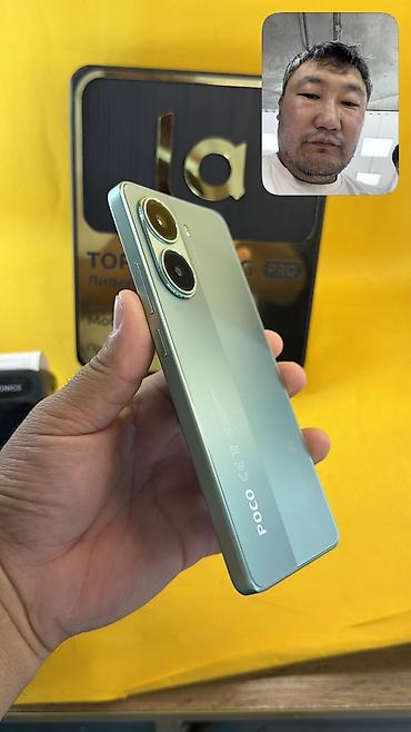 Poco: Poco X7 Pro, Б/у, 512 ГБ, 2 SIM — 12