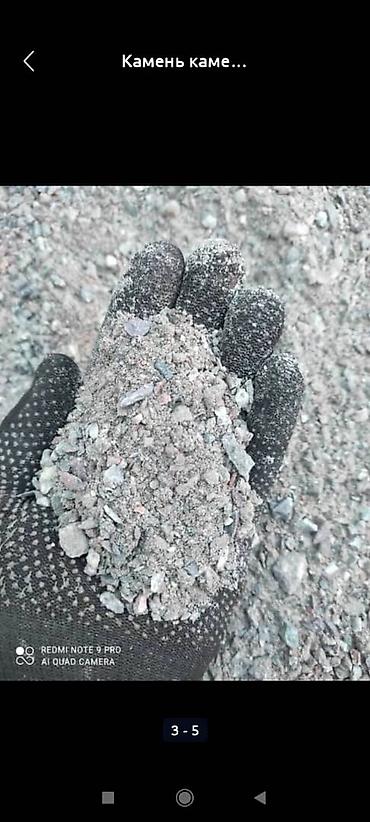 Песок: Песок, Камаз — 6