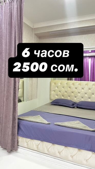 дом дом продаю арчабешик: 1 комната, Душевая кабина, Постельное белье, Кондиционер