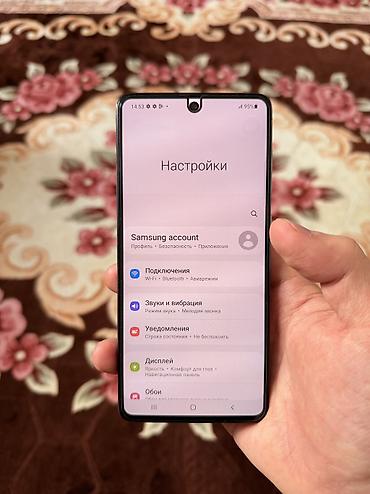 фон для фото: Samsung Galaxy A71, Б/у, 128 ГБ, цвет - Белый, 2 SIM — 9