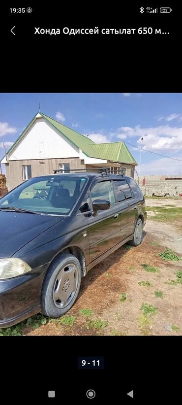 Honda: Honda Odyssey: 2002 г., Минивэн — 3