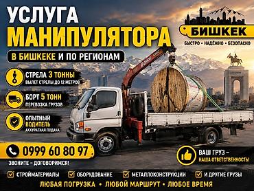 Жаанын 12 м, 3 т., Борттун 5 кг