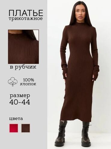 платье для кормящих мам: Күнүмдүк көйнөк, Узун модель, Трикотаж, L (EU 40)