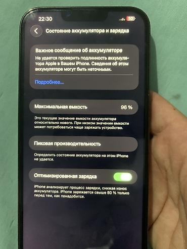 apple 11: IPhone 13 Pro Max, Б/у, 128 ГБ, Alpine Green — 6